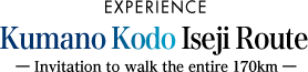 EXPERIENCE Kumano Kodo Iseji Route Invitation to walk the entire 170km Web Site