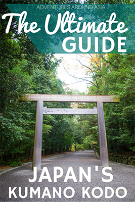 The ultimate GUIDE JAPAN'S KUMANO KODO