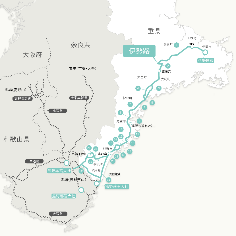 コース地図