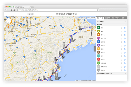 熊野古道伊勢路ナビ