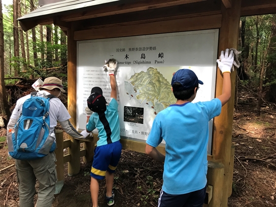 二木島峠逢神坂峠3