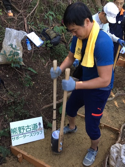 道普請作業中の様子